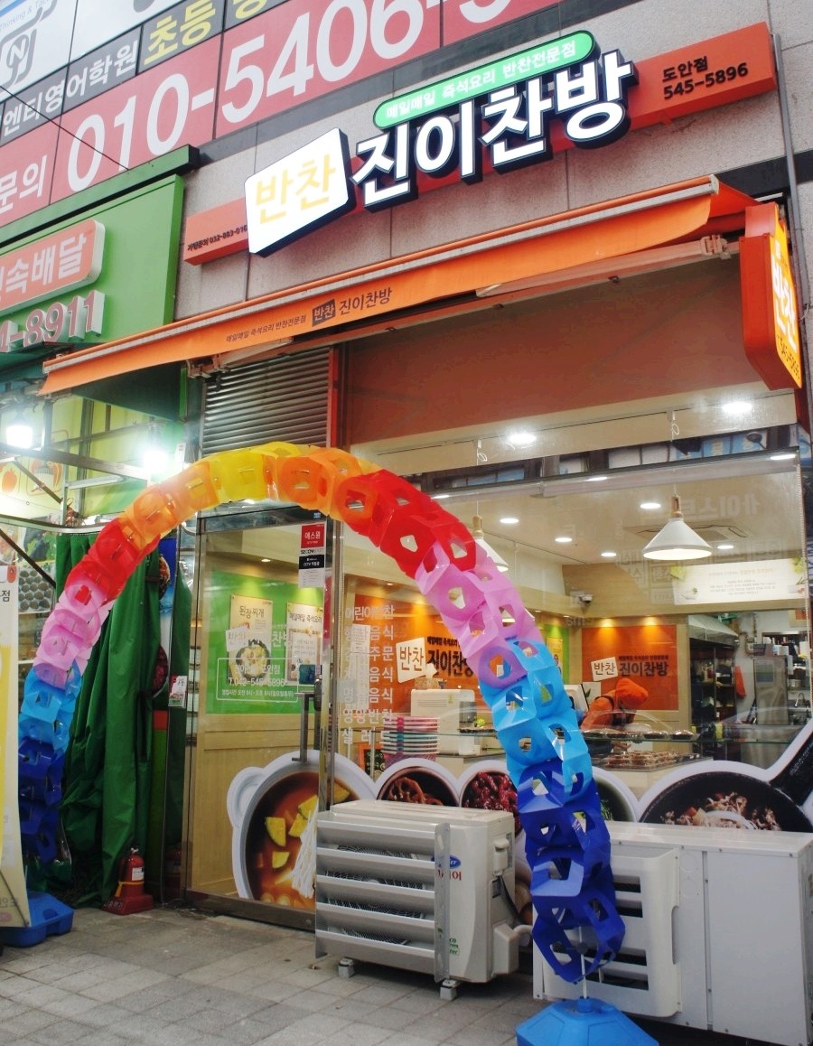 남이풀하우스 이미지
