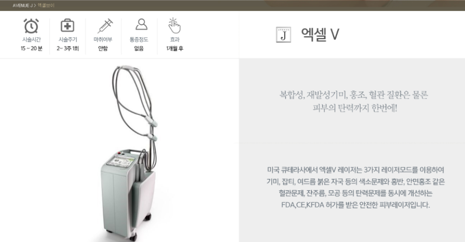 상봉에비뉴 이미지