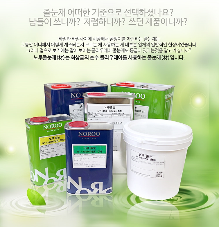 (주)에스디케이 이미지