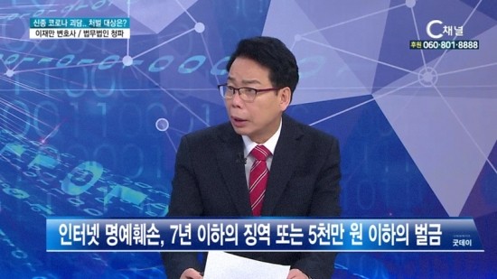 법무법인청파 이미지