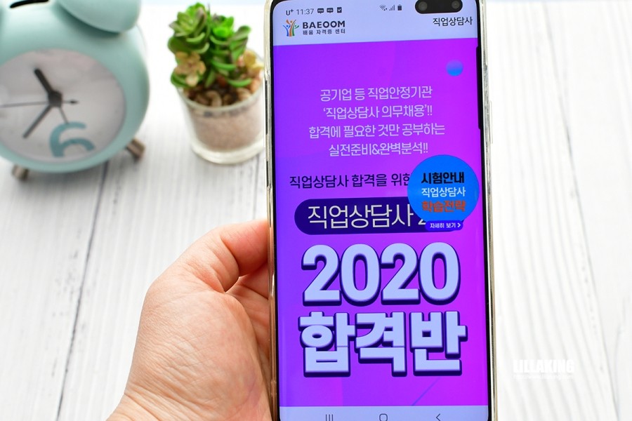 미래인력직업소개소 이미지