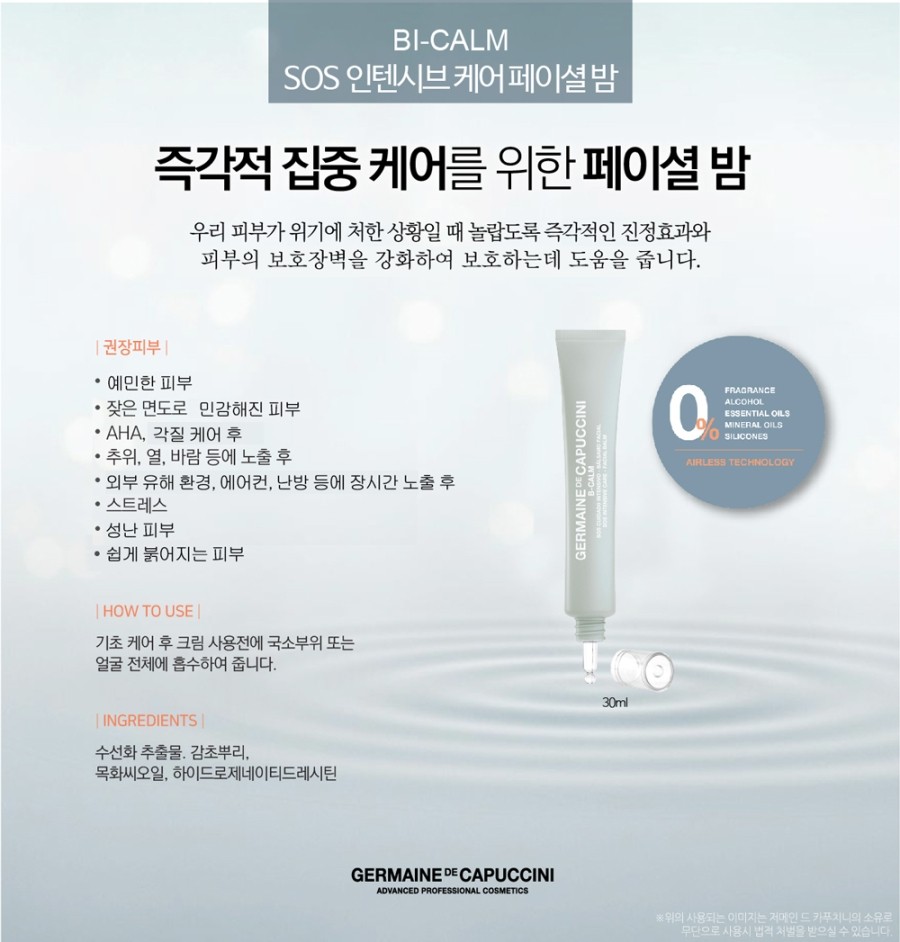 (주)퓨어이즈 이미지