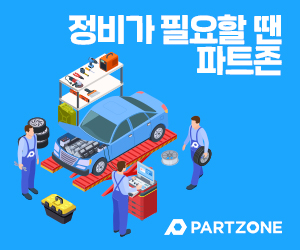 노원자동차마을 이미지