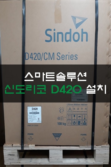 스마트솔루션대전지사 이미지