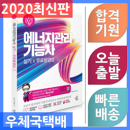 삼원에너지 이미지
