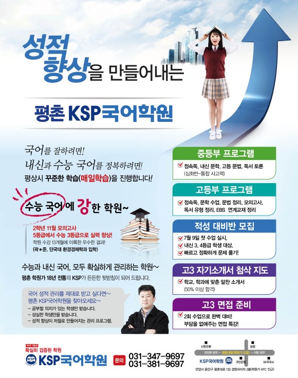201907_내일_광고_2.jpg