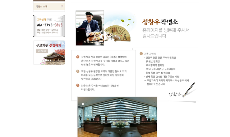 우작 이미지