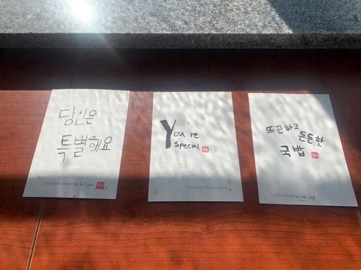 변산초등학교 이미지