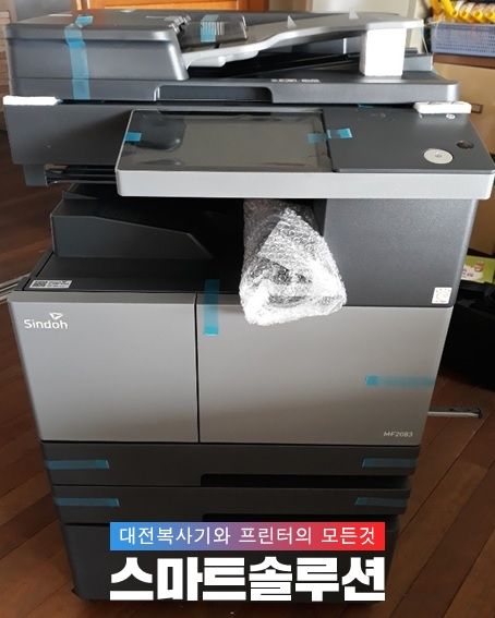 스마트솔루션대전지사 이미지