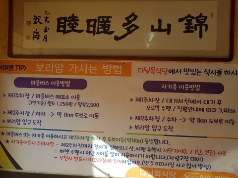 다닐목 이미지