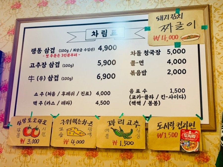 북성회관 이미지