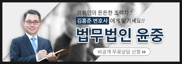 법무법인동해 이미지