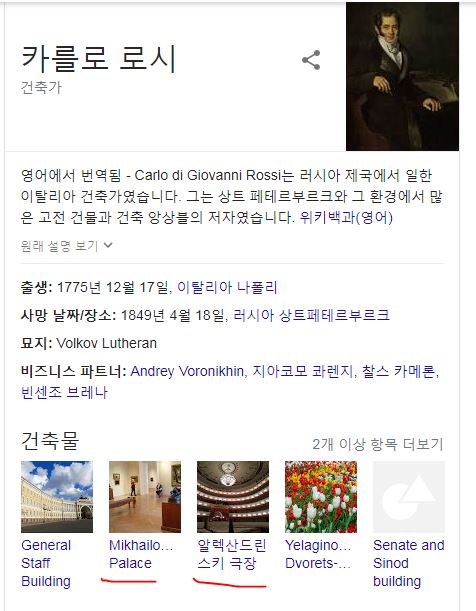 로시르 이미지