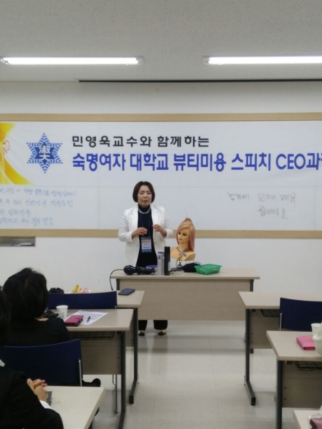 한국스피치평생교육원 이미지