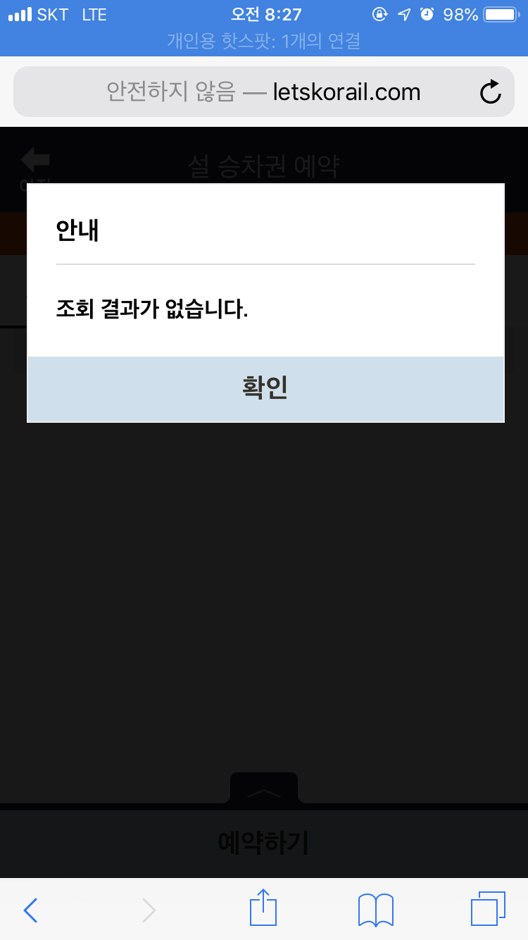 GS25 신도림점 이미지