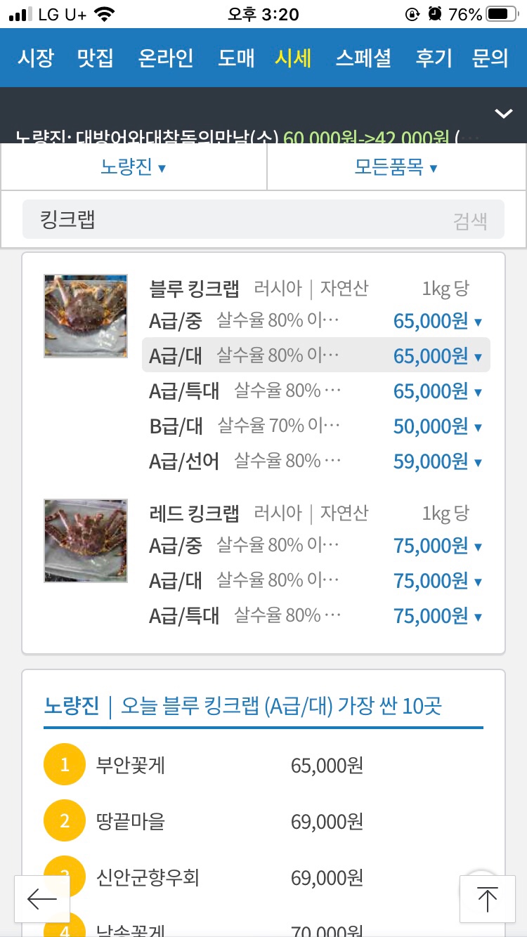 금호상회 이미지