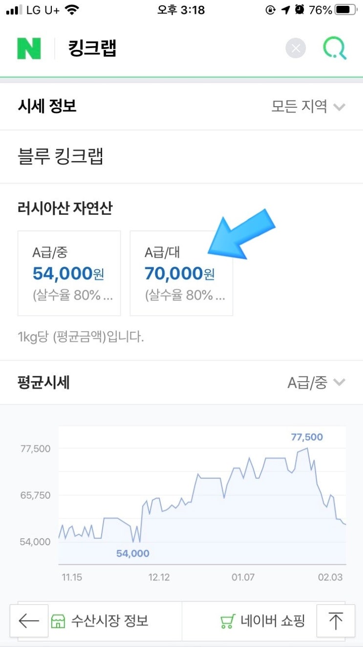 금호상회 이미지