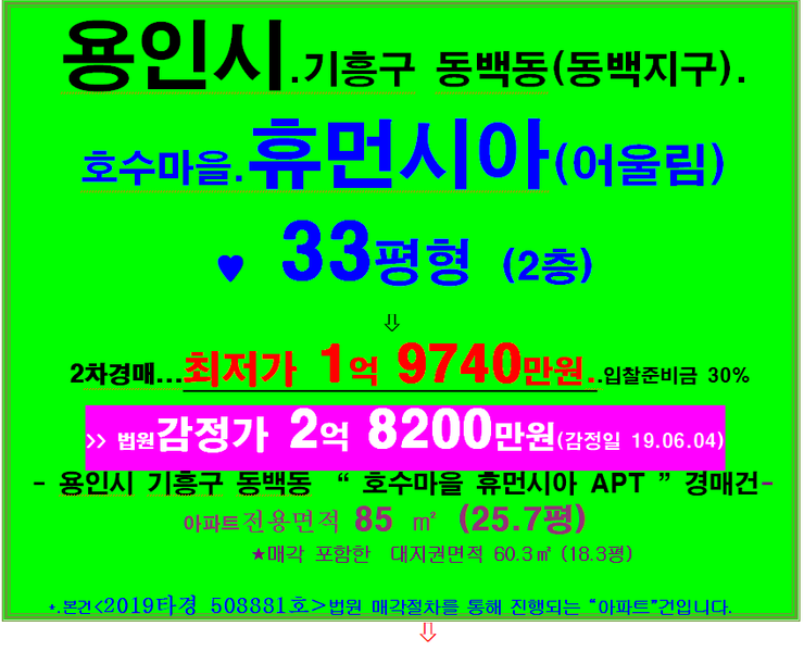 세븐일레븐 용인동백점 이미지