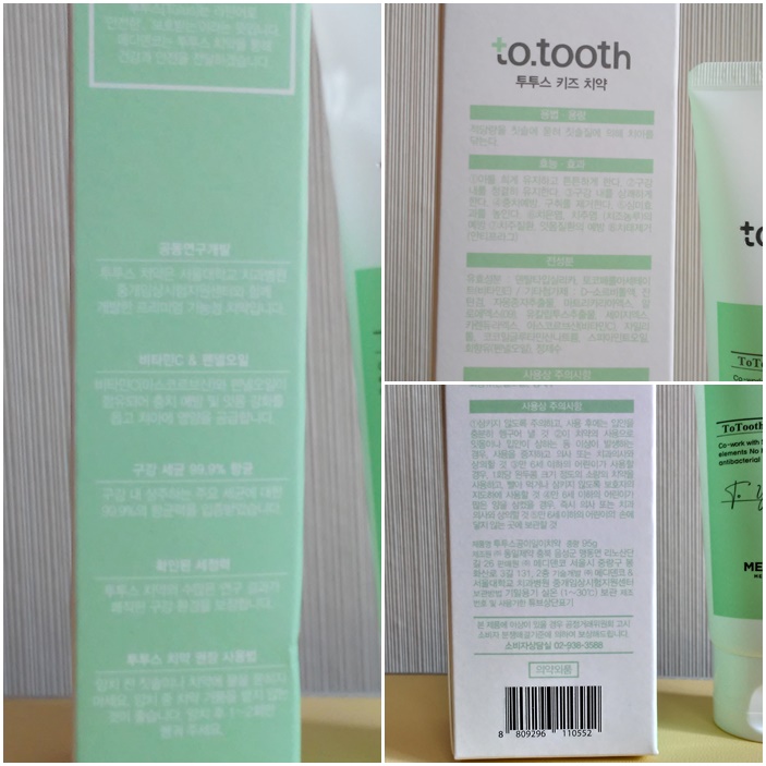 (주)메디덴코 이미지