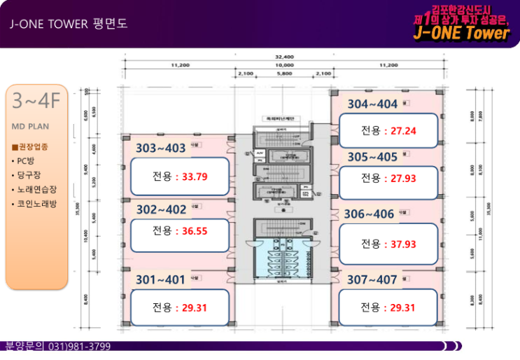 힐링단란주점 이미지