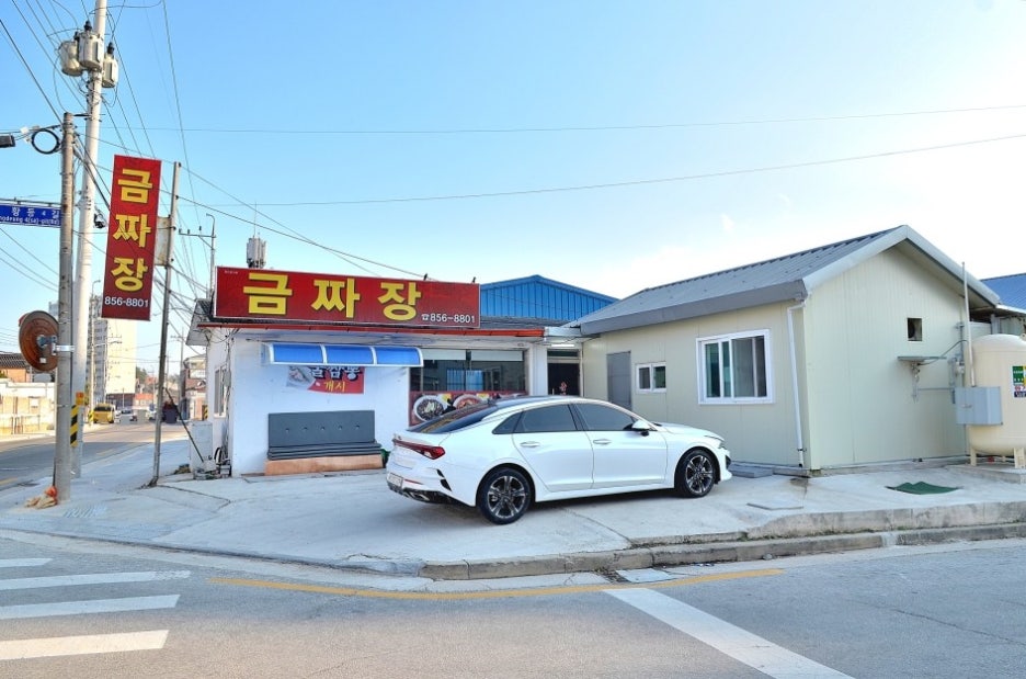 금짜장 이미지
