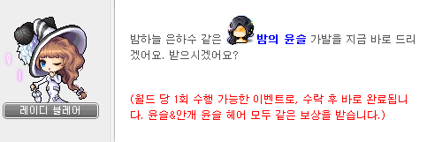 윤슬헤어 이미지