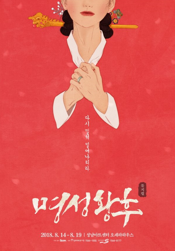 명성투어 이미지