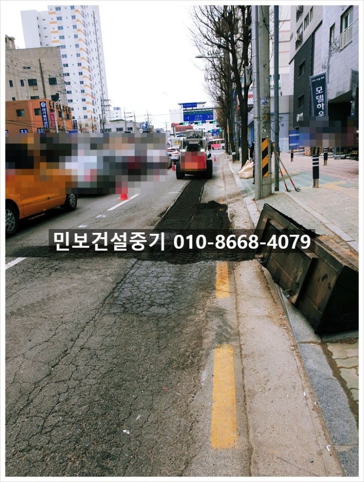 군포건설중기 이미지
