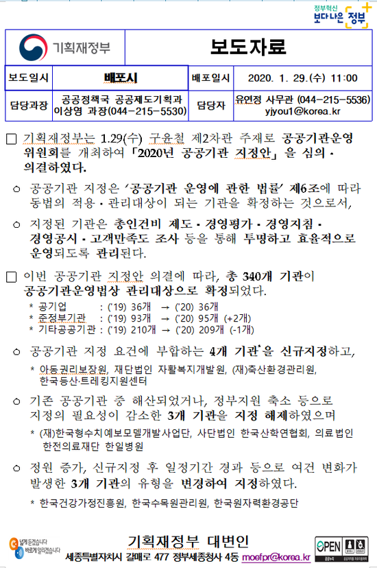 의료법인 한전의료재단 한일병원 이미지