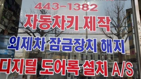 광성자동차 이미지