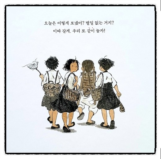 그림책하루 이미지