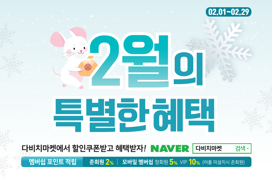 다비치안경 시흥신천사거리점 이미지