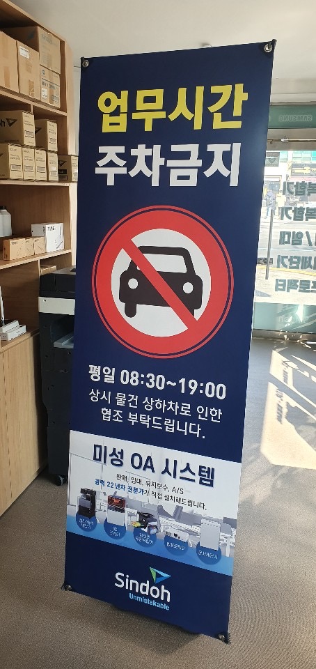새로운OA 이미지
