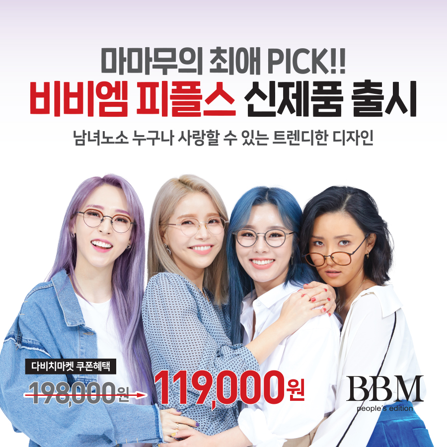 다비치안경 시흥신천사거리점 이미지