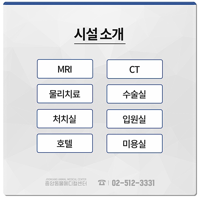 중앙운동처방센터 이미지