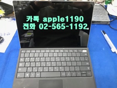서피스수리AS센터 이미지