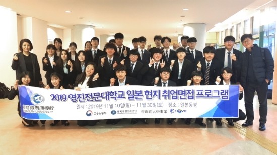 영진정보시스템 이미지
