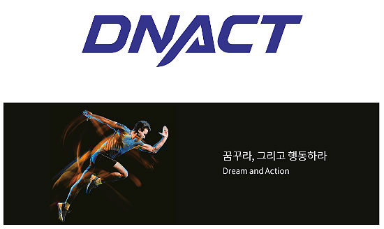 화승글로벌 이미지