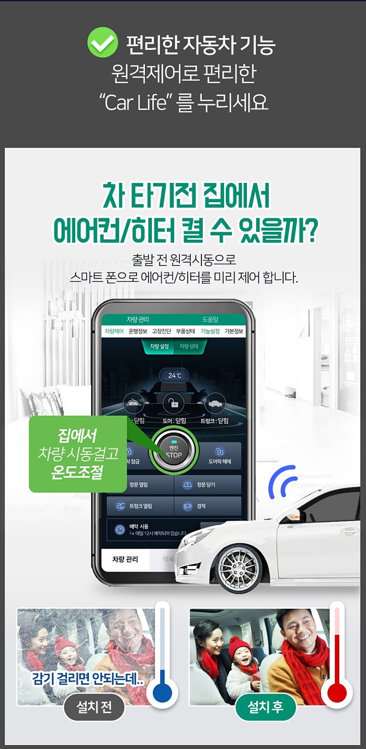 카쉐프 이미지