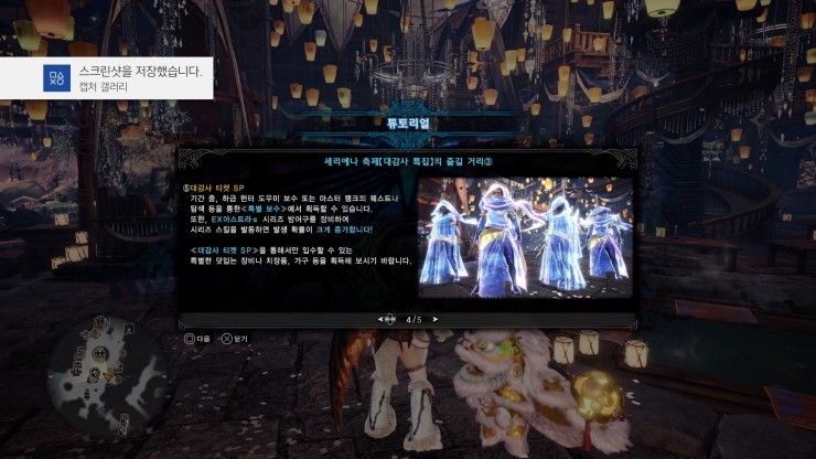 몬스터 헌터 월드 아이스본 2020년 1월이 지나서야 끄적이는 생존 신고글 네이버 블로그