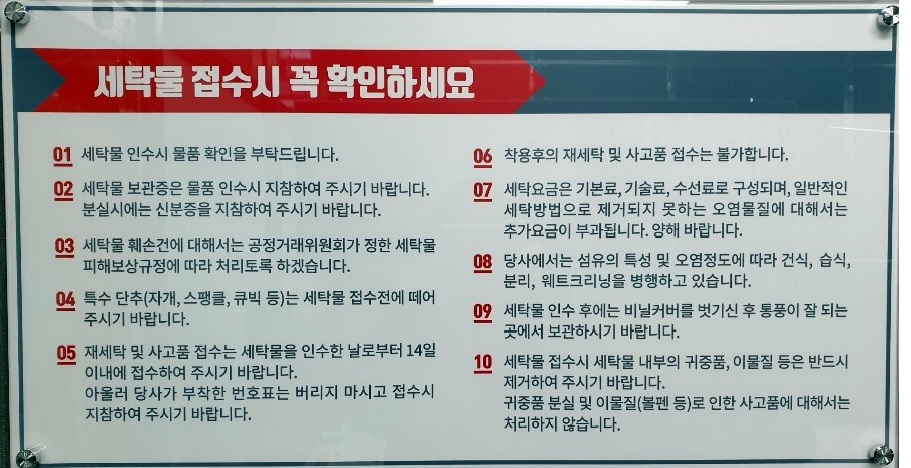 크린에이드 이미지