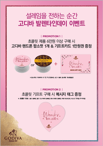 고디바_가로수길점 이미지