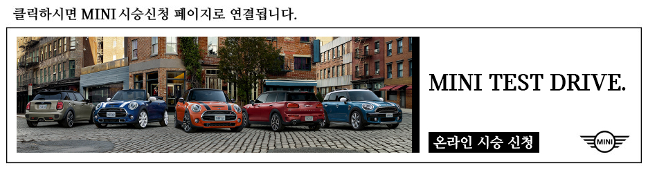동성모터스울산롯데패스트레인 이미지