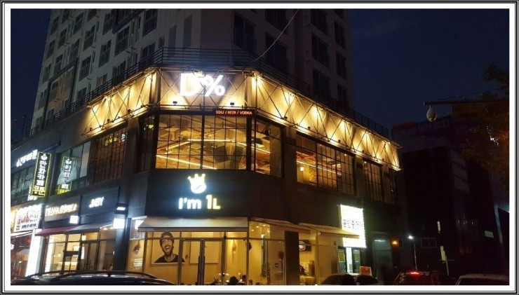 디퍼센트 이미지