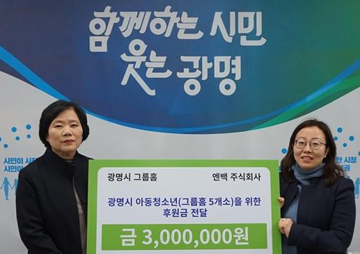 엔백(주) 이미지