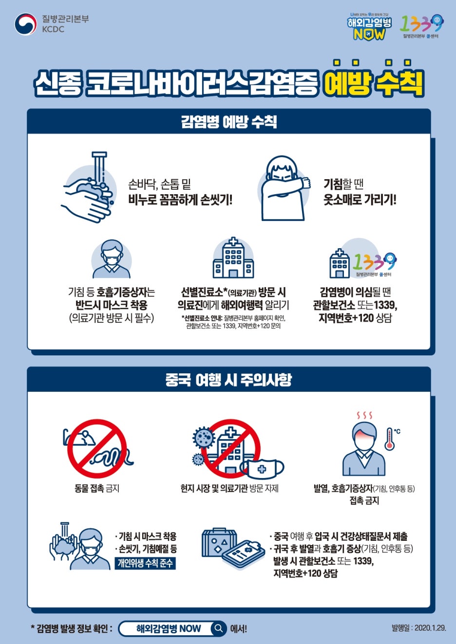 속편한내과의원 이미지