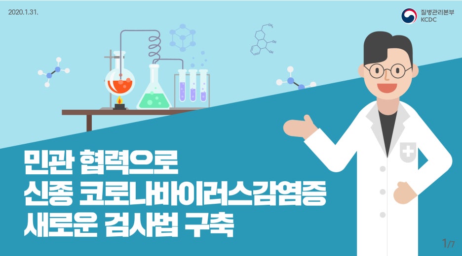 속편한내과의원 이미지
