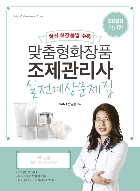 클린우먼 이미지