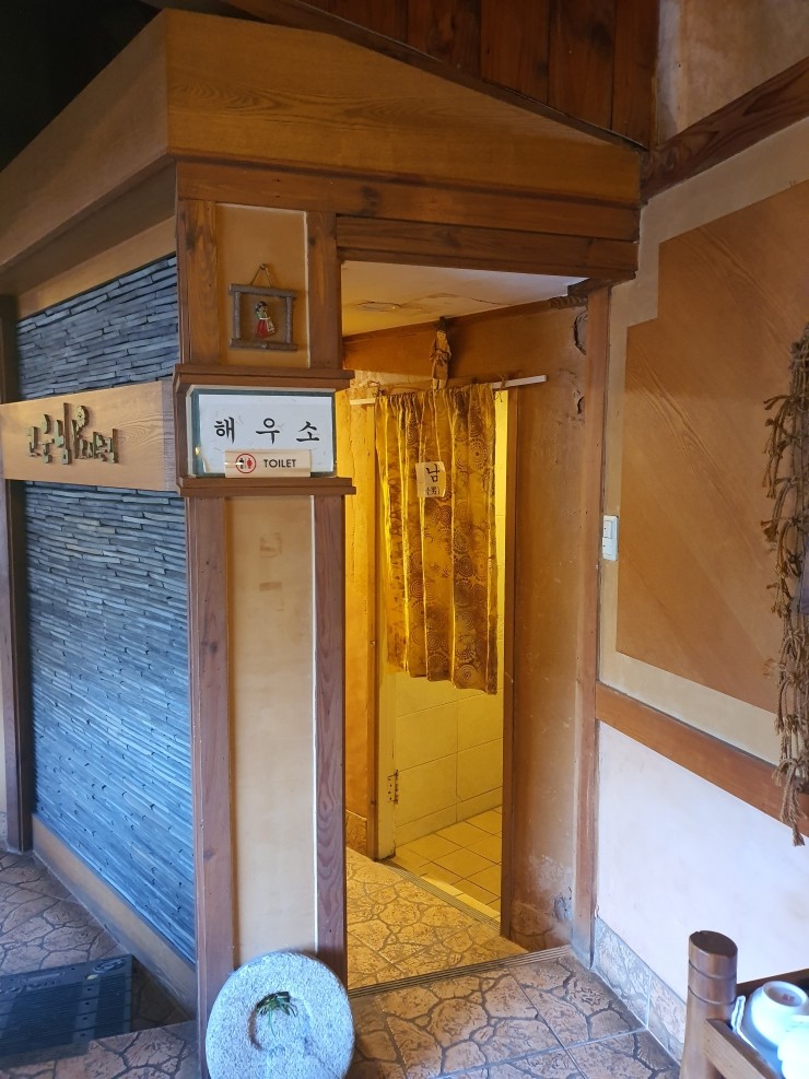 고운님오시는길 이미지