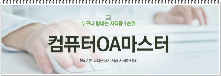 비전OA 이미지